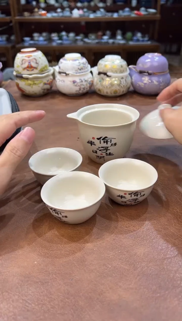 真的很便宜超好看会开片的旅行茶具