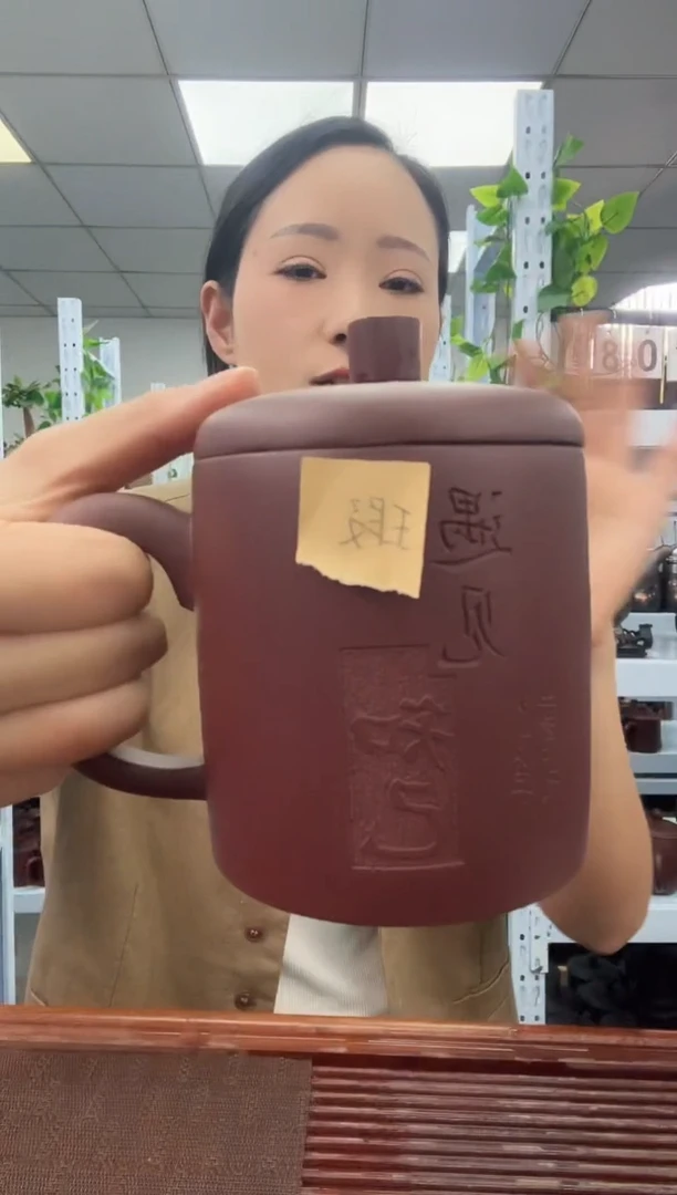 宜兴原矿紫砂全手工盖杯遇见知己