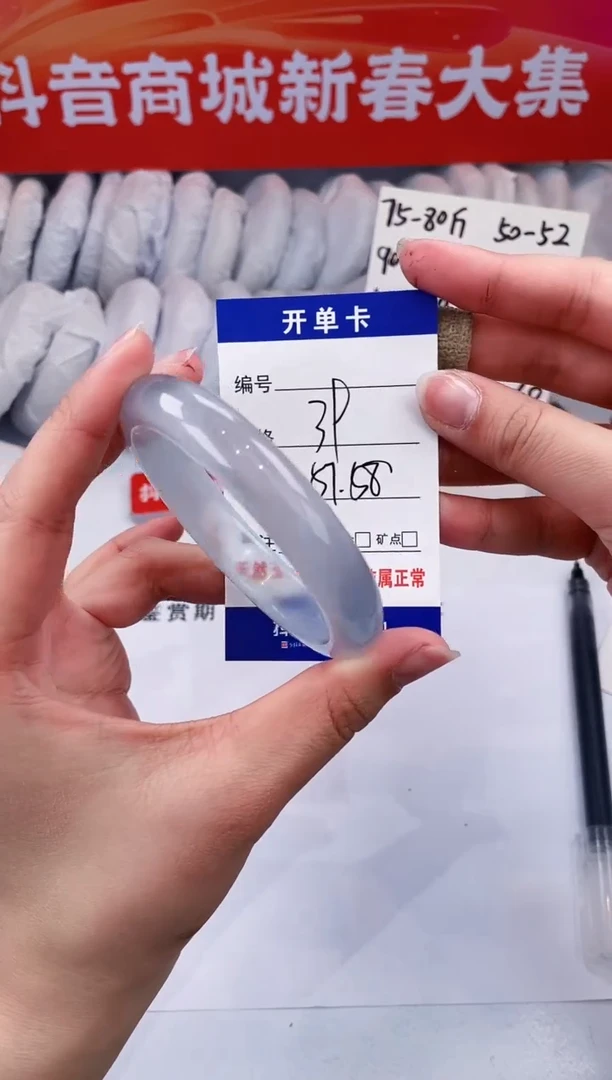 【闪购商品】石英质玉手镯未镶嵌冰蓝-57+