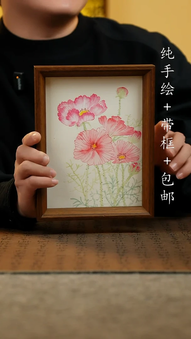 国画纯手绘国风国画：画芯+画框
