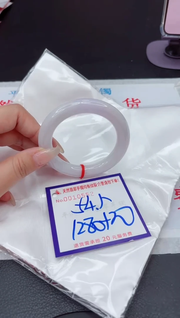 【闪购商品】翡翠手镯未镶嵌111111111111111