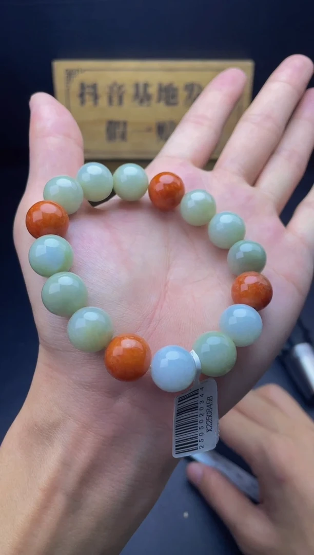 未镶嵌手链翡翠珠串 卡13+