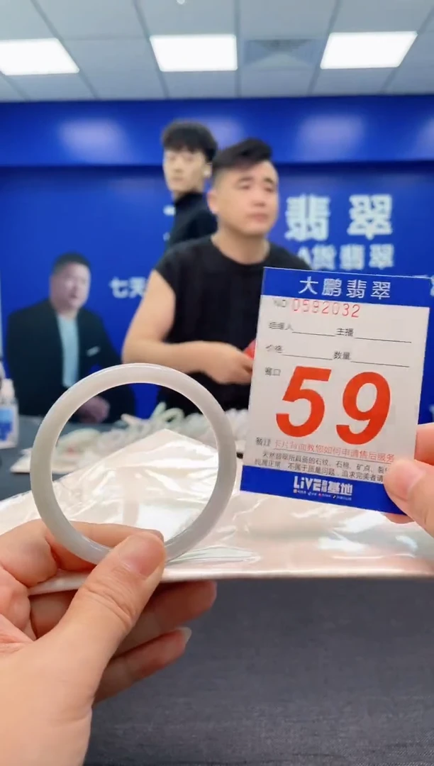 翡翠手镯未镶嵌AAAAAAAAA