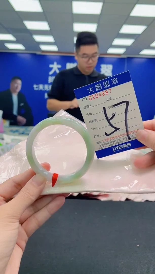 未镶嵌手镯翡翠AAAAAAAAA