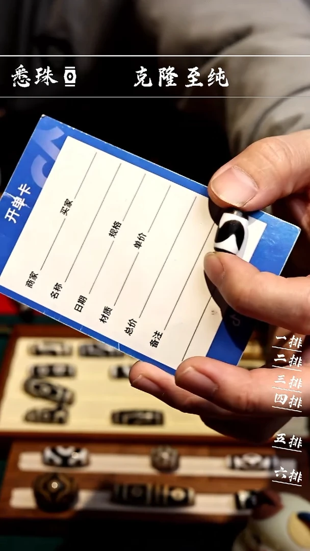 【闪购商品】黑白超顶 手工台珠 虎牙----