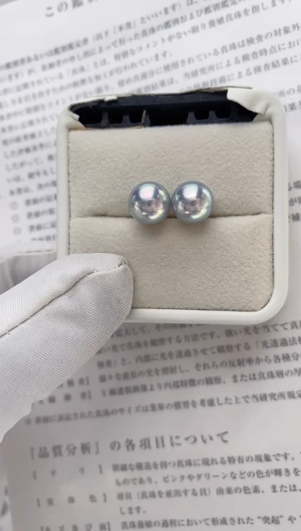 【闪购商品】海水珍珠耳饰18K金镶嵌真多麻9-9.5特选极光极微瑕