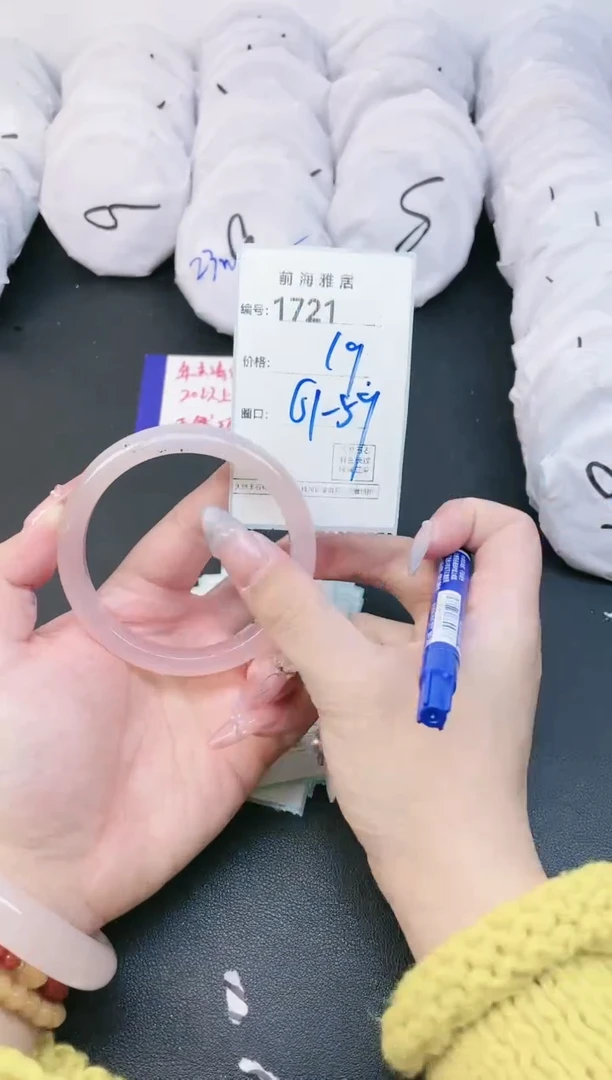 【闪购商品】玛瑙/玉髓手镯未镶嵌1721
