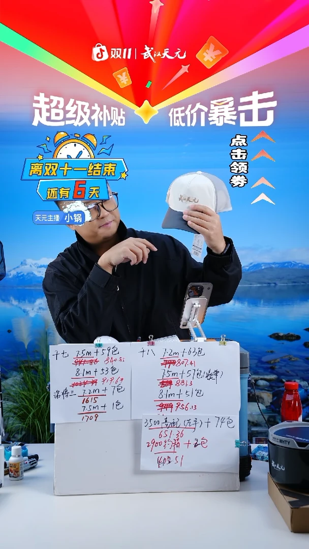 ?****✨【闪购】钓鱼帽