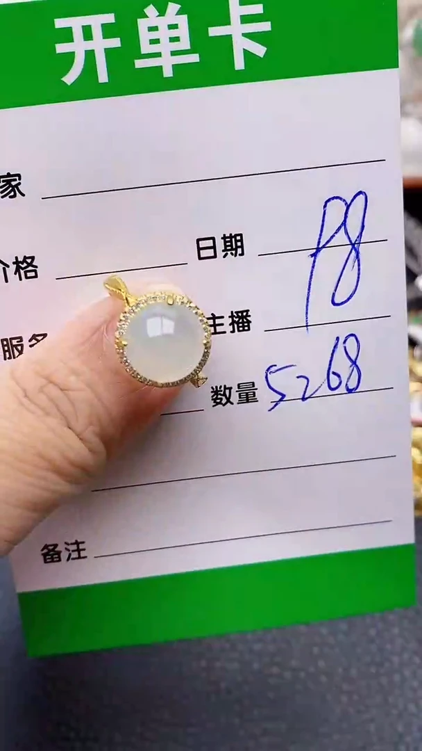【闪购商品】翡翠戒指银S925镶嵌5268