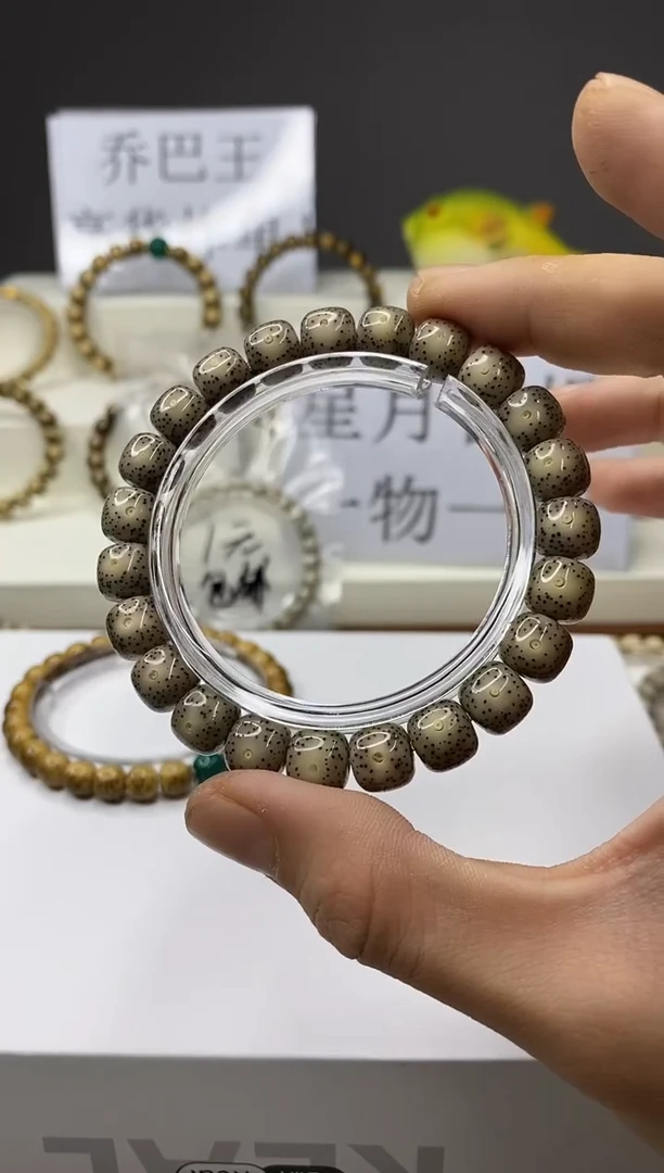 手串星月菩提一物一图-W52-105