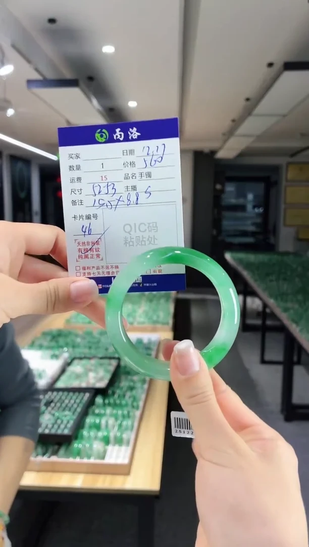 未镶嵌石英质玉手镯52-53