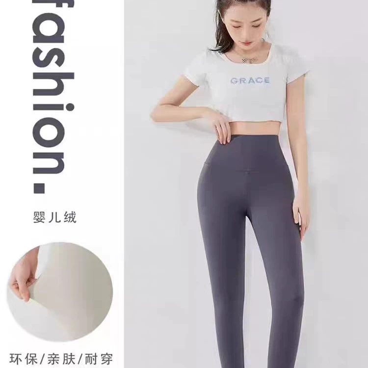 【小仙女交叉腰2261】薄绒高腰塑性显瘦外穿瑜伽百搭鲨鱼裤