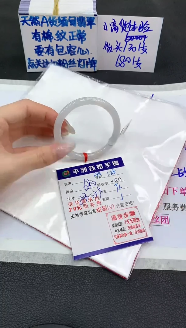 【闪购商品】翡翠手镯未镶嵌11111111111