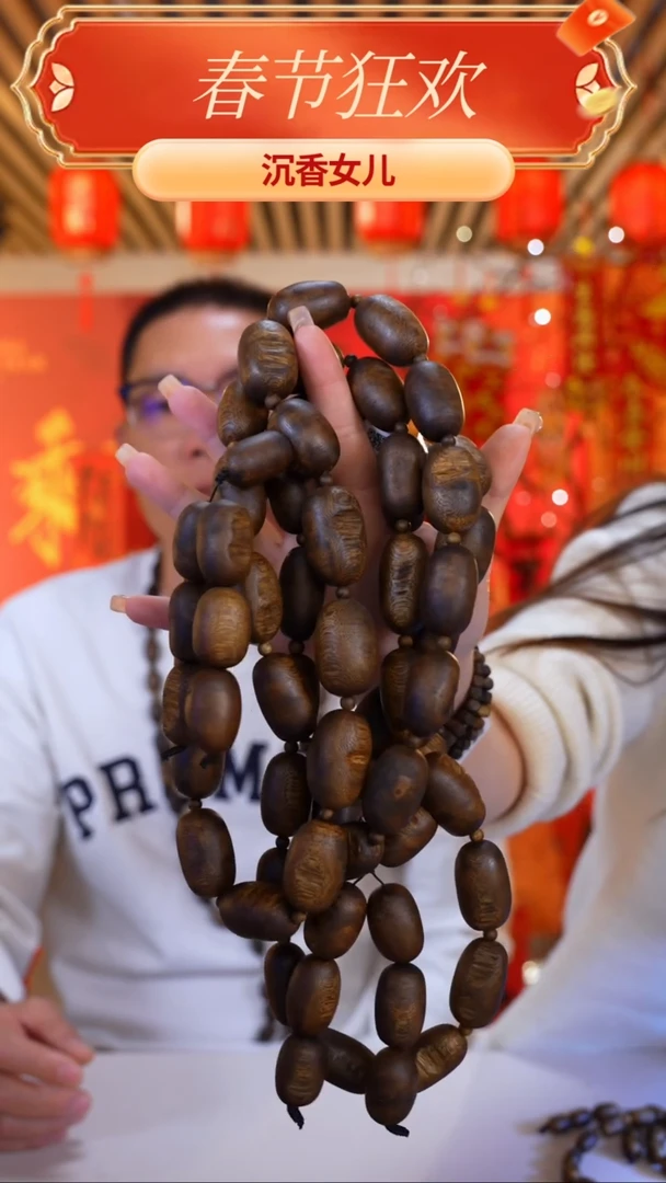 【闪购商品】沉香手串留疤多圈100g+多样性发一条