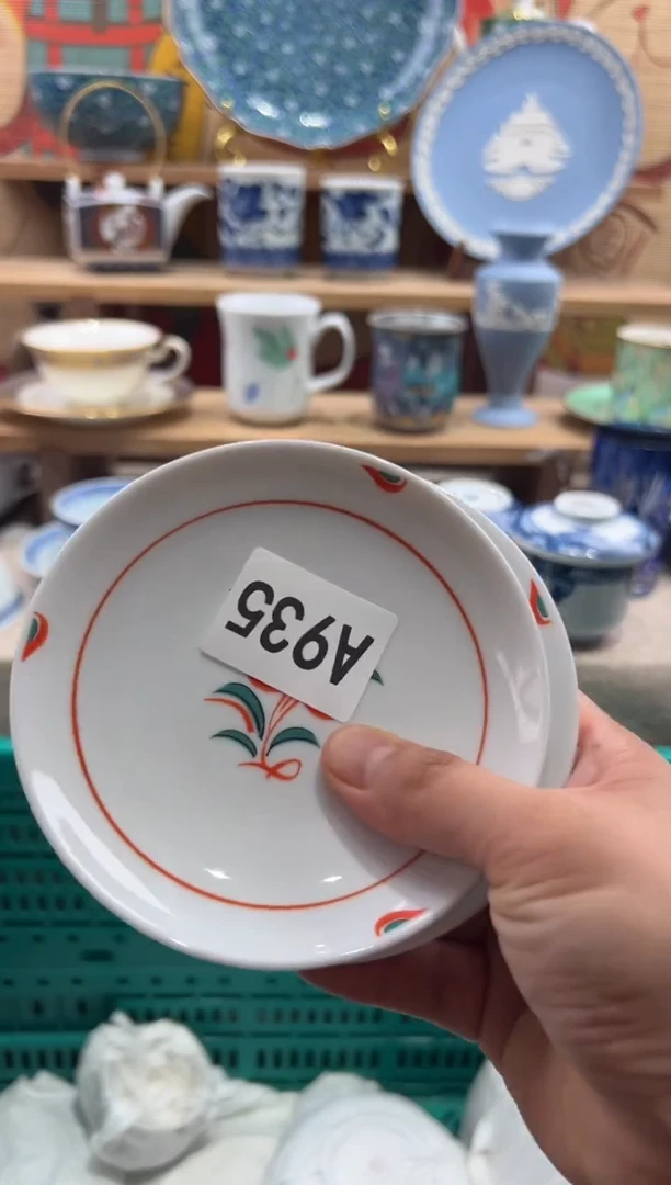 瓷片悠**静瓷片凑满20包邮A935