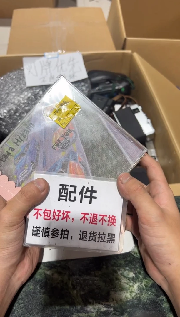 大****s梅森百货不退不换979
