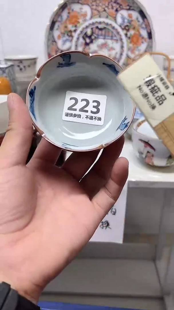 瓷片不*高223..........