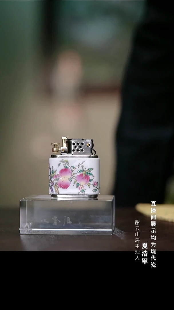 摆件瓷彤云专属 雅焰白底寿桃