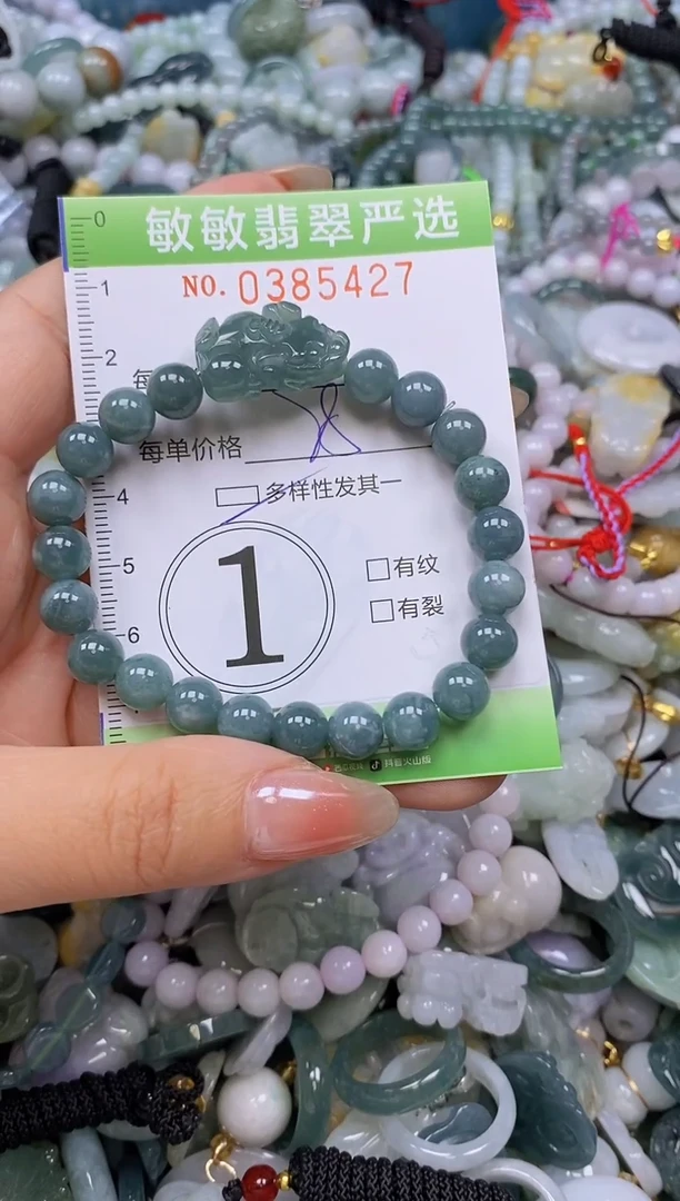 颈饰未镶嵌翡翠闪购0385427qq