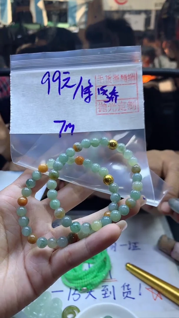 【闪购商品】定制翡翠未镶嵌全14#99元多样性拍一发一毛货抛光