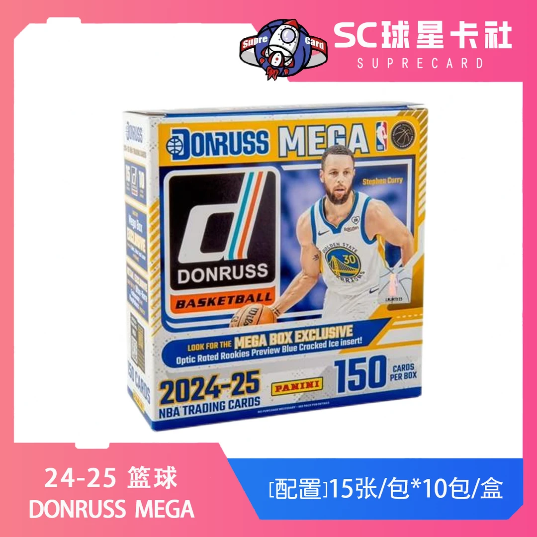【拆盒】24-25 Donruss mega  帕尼尼 球星卡 盲盒