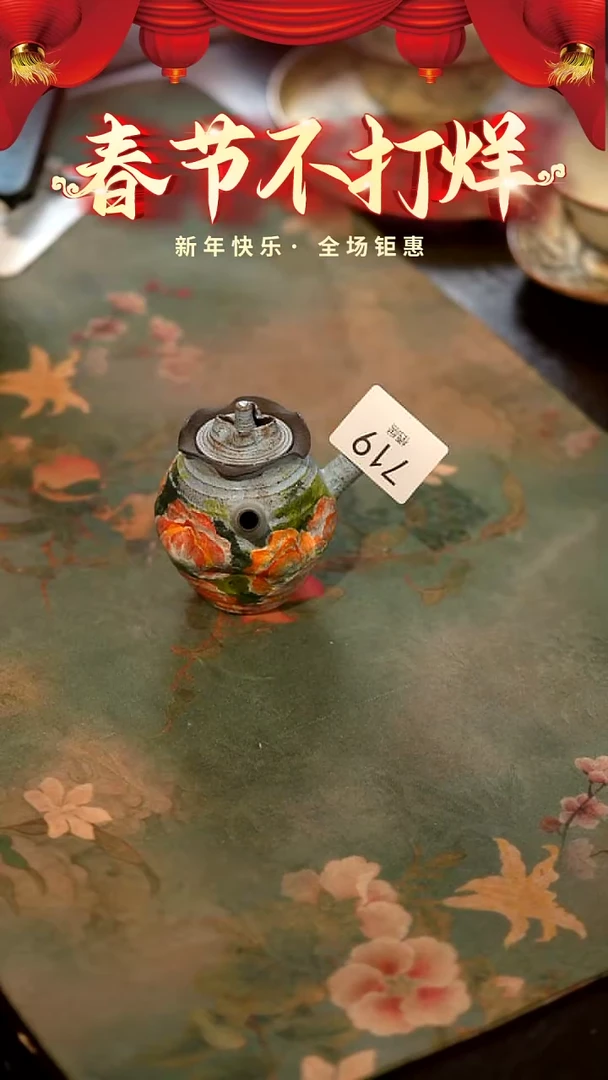 【闪购商品】山居秋暝手工手作@@719