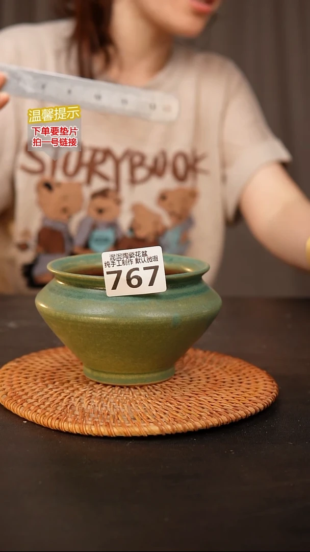 瓷片767，口约9  高约8...