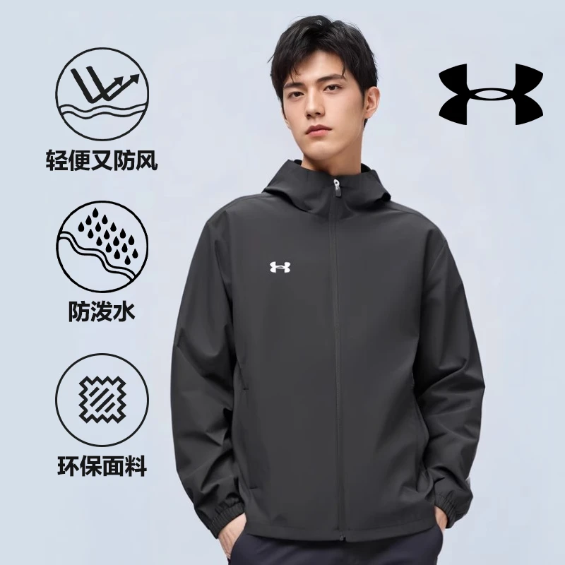 安德玛琥珀流光户外登山防风防泼水连帽软壳冲锋衣风衣外套男士