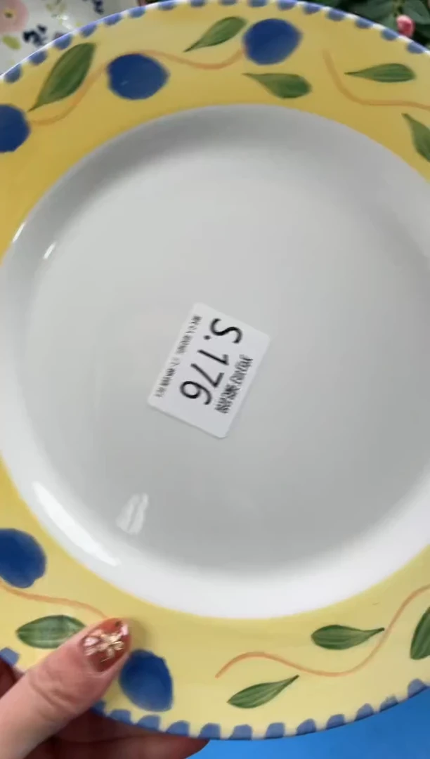 瓷片平***福176狗哥瓷器直播间111