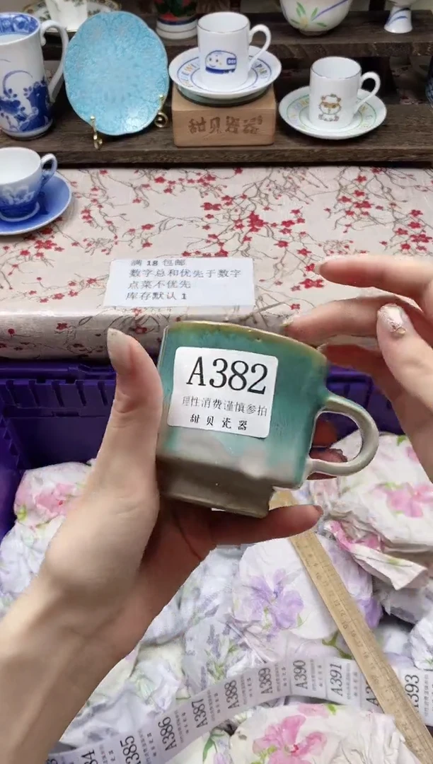 瓷片全**?                A382