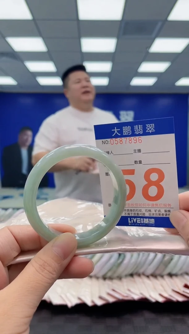 未镶嵌手镯翡翠AAAAAAAAAA