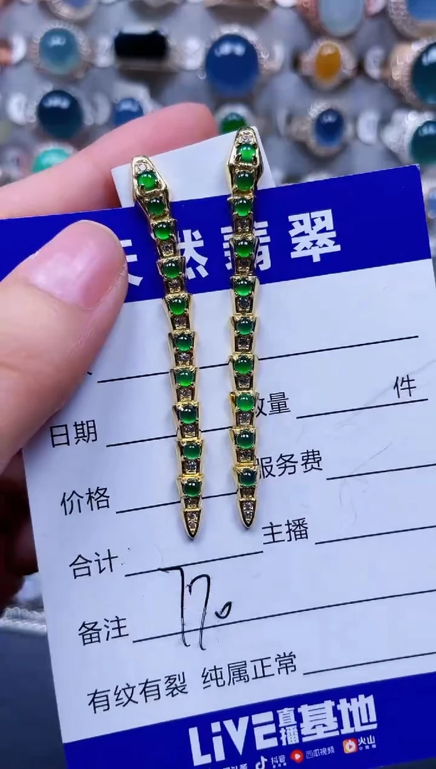 银S925镶嵌翡翠耳饰770