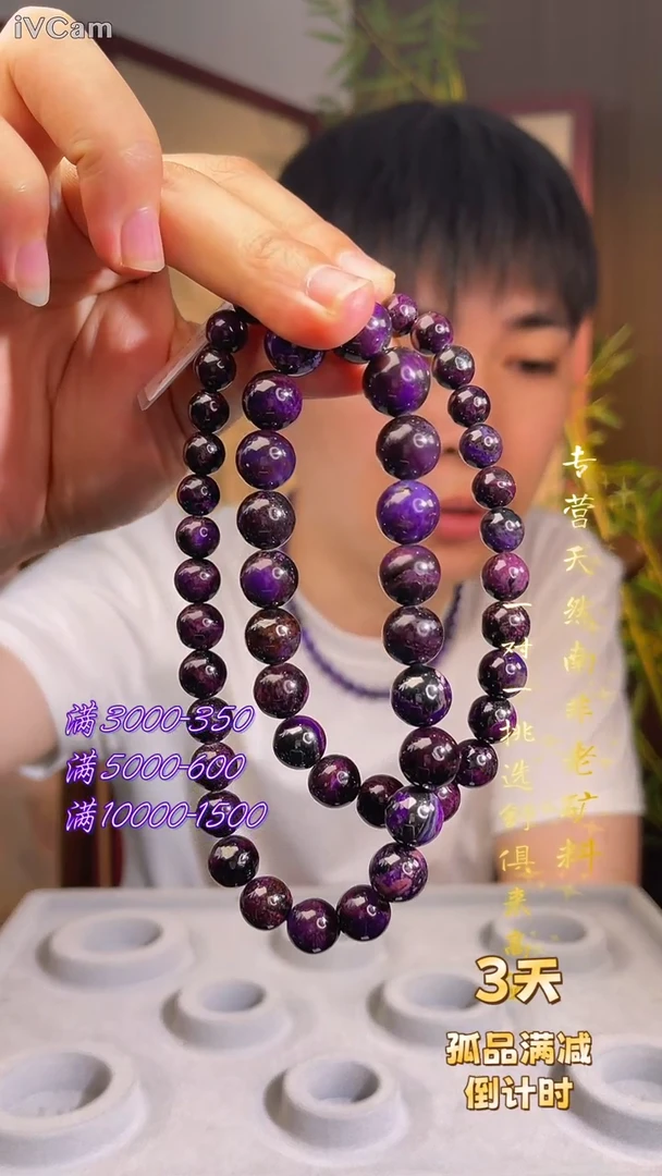 未镶嵌苏纪石（舒俱来）项链K金南非舒俱来老矿