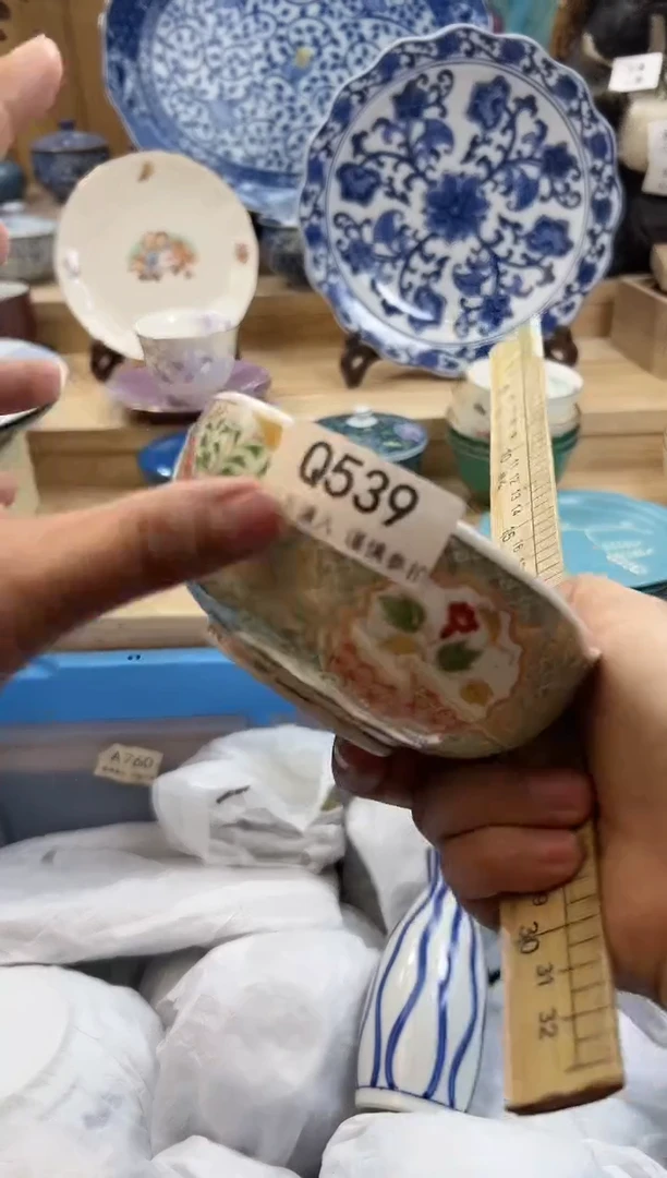 【闪购商品】瓷片539qqqqqqqqqqqq瑕疵