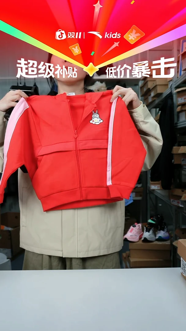 人造革闪购安踏儿童断码鞋服：120