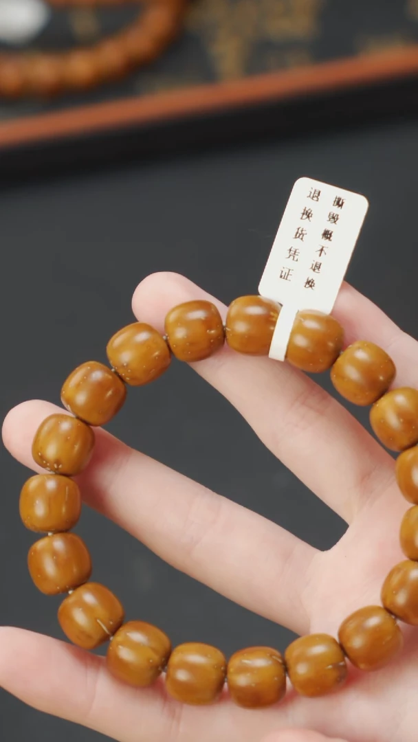 紫金鼠手串实心老型11+  422