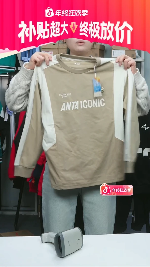 闪购安踏儿童断码孤品：150