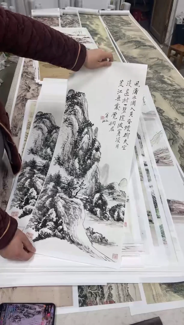 黄宾虹 烟树远村 微喷复刻