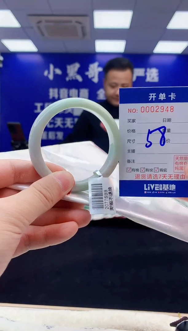 【闪购商品】翡翠手镯未镶嵌2翡翠天然A货手镯