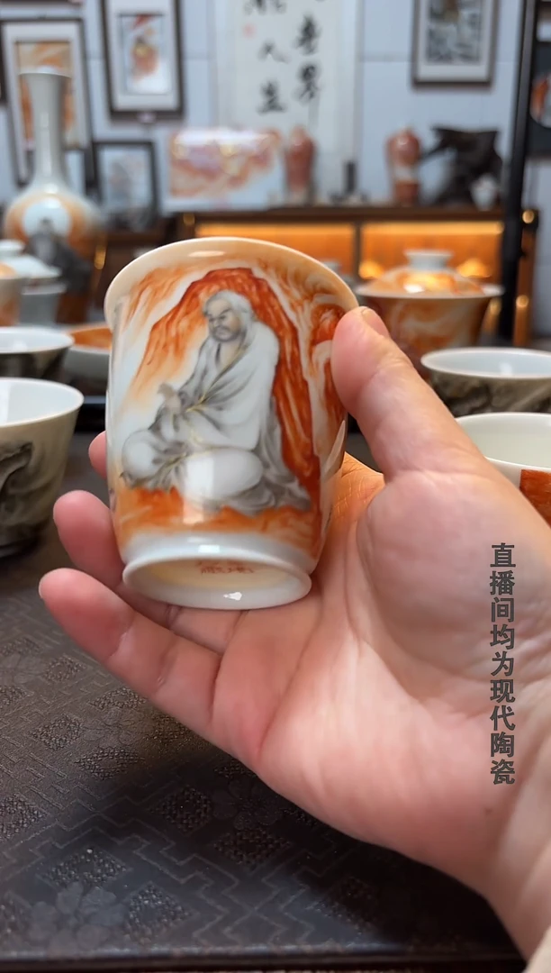 泛红罗汉杠杯主人杯一个