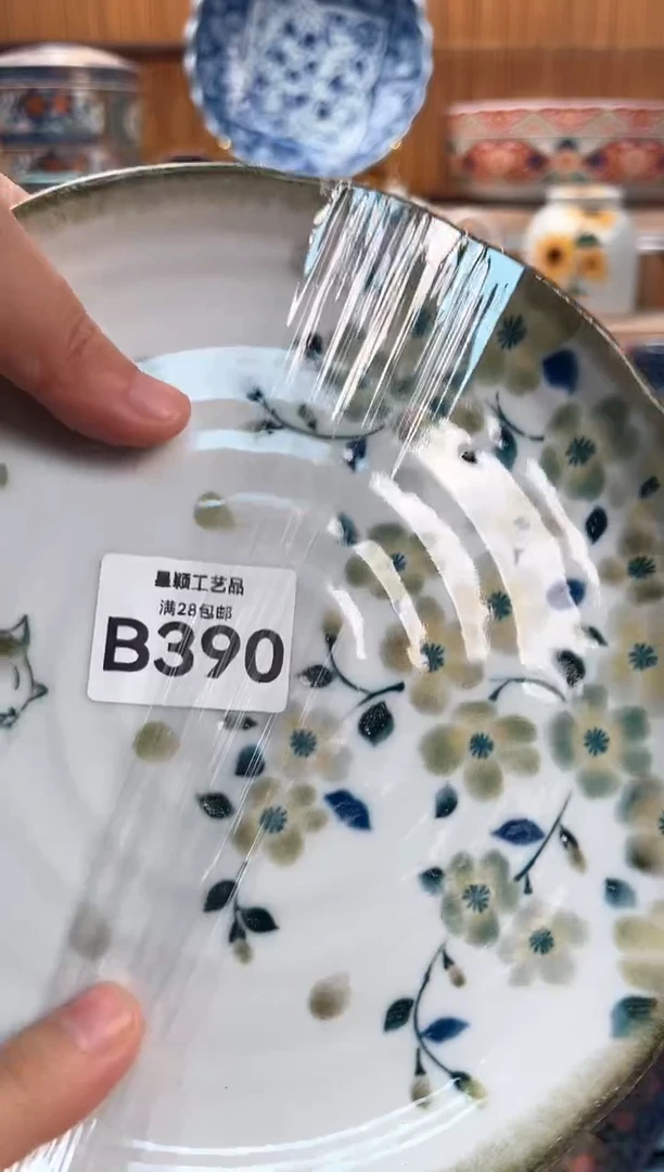 瓷片：*390B满28包邮 不满找客服延迟发货