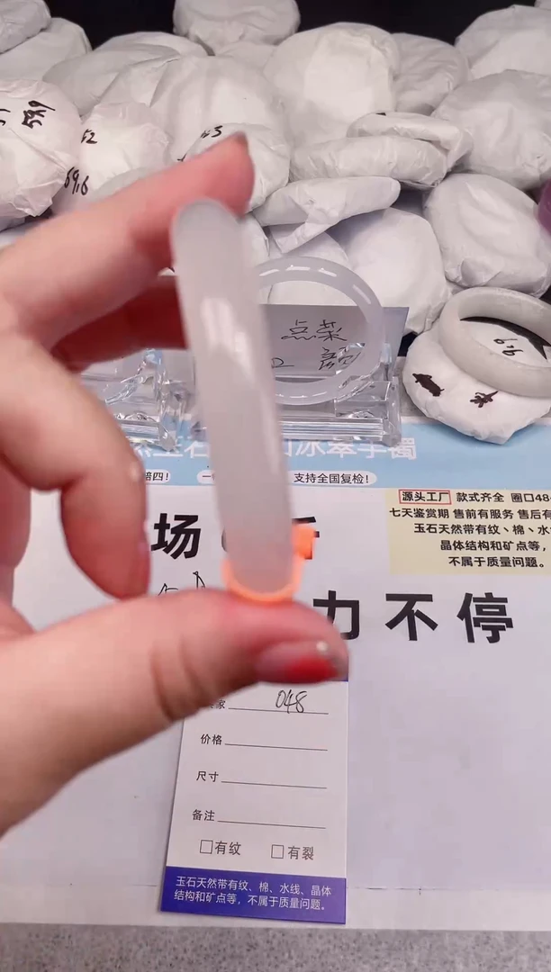 【闪购商品】玛瑙/玉髓手镯未镶嵌048圈口54