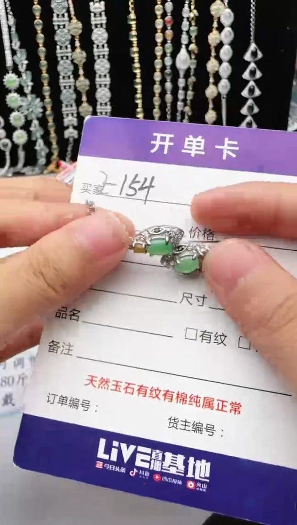 翡翠戒指银S925镶嵌2222