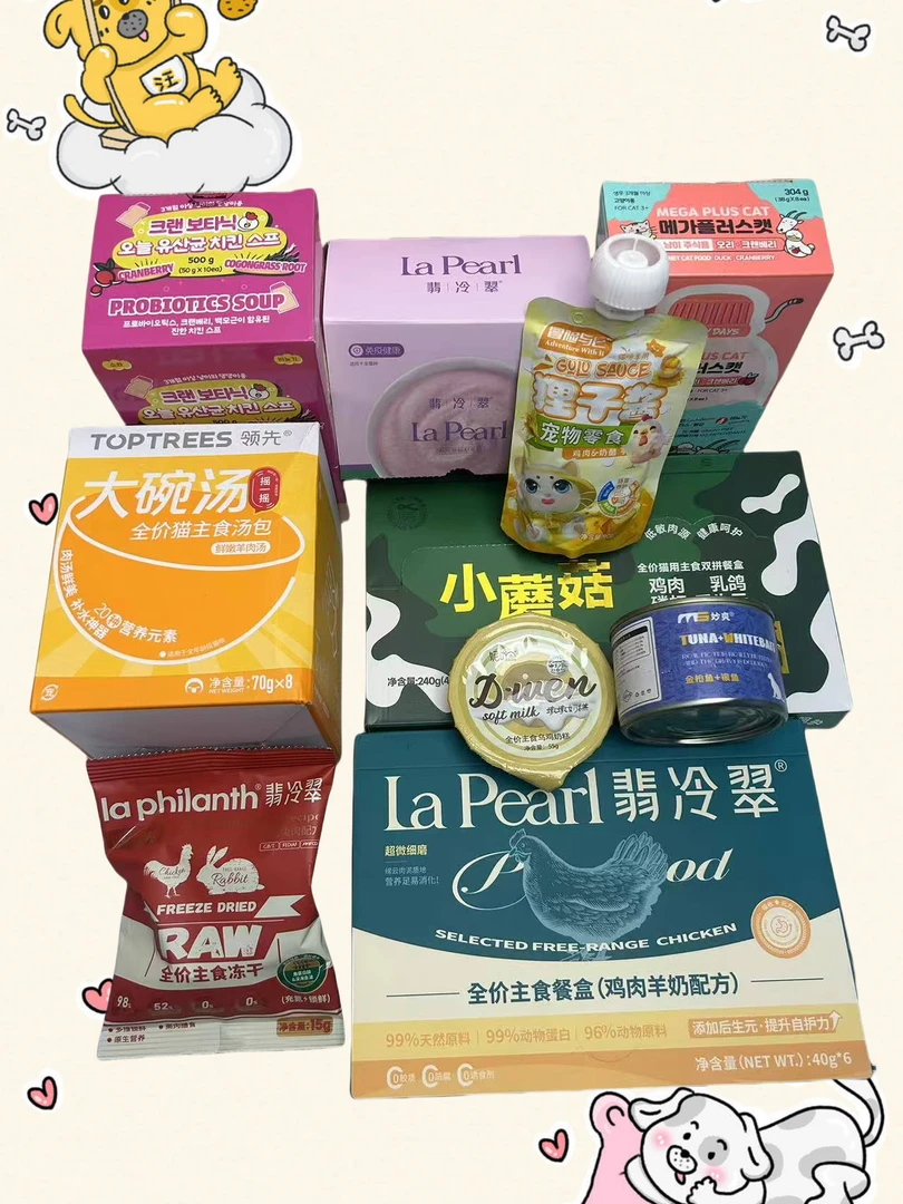 【直播现碰】（混合搭配）增肥发腮汤包餐包奶糕冻干大杂烩