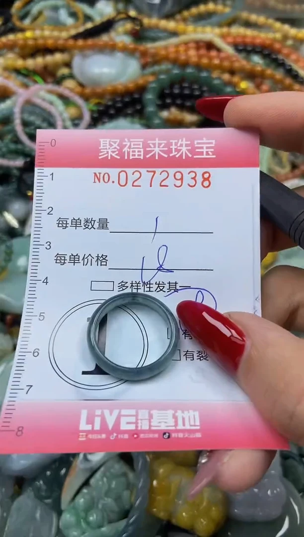 颈饰未镶嵌翡翠闪购0272938