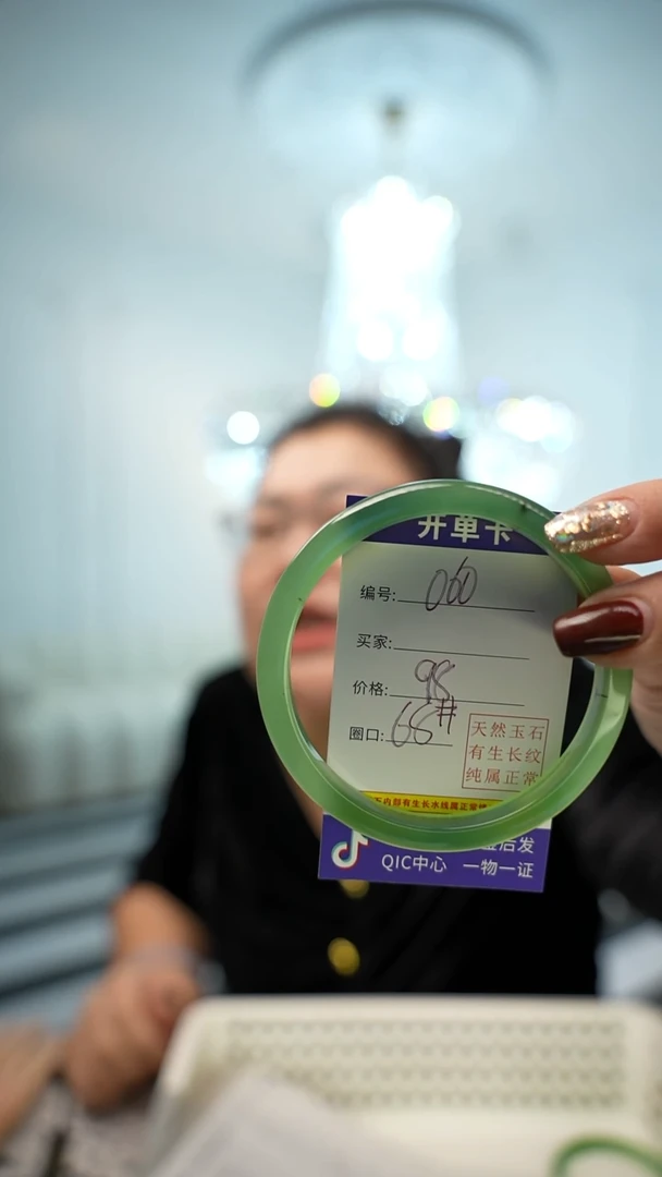 【闪购商品】玛瑙/玉髓手镯未镶嵌060