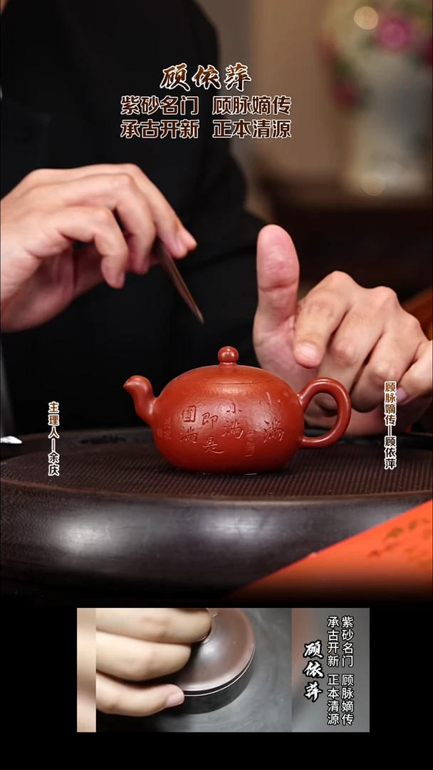 紫砂壶GYP54一粒珠 18目红金底大红袍 130cc