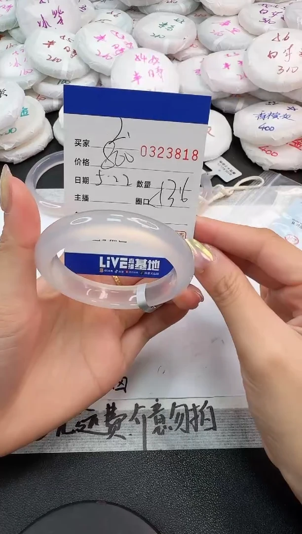 玛瑙/玉髓手镯未镶嵌3818