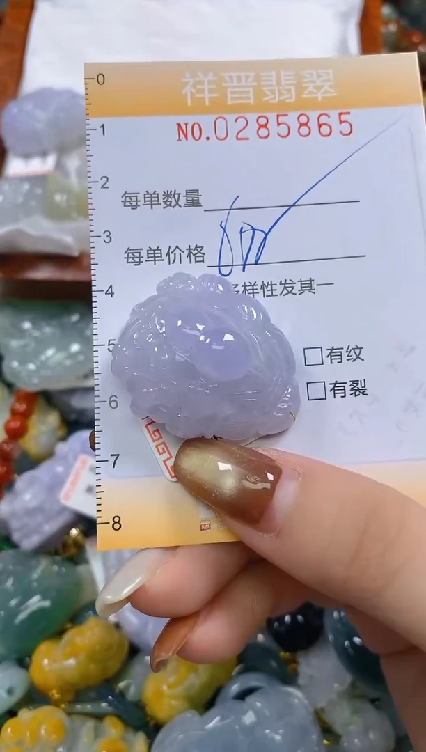 颈饰未镶嵌翡翠闪购0285865