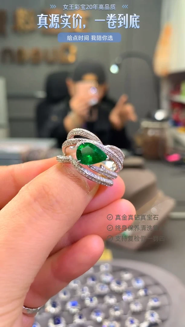 18K金镶嵌戒指祖母绿1.72克拉